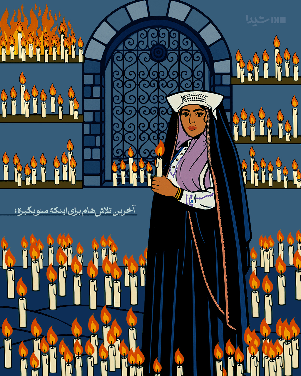 پیام خوزستان