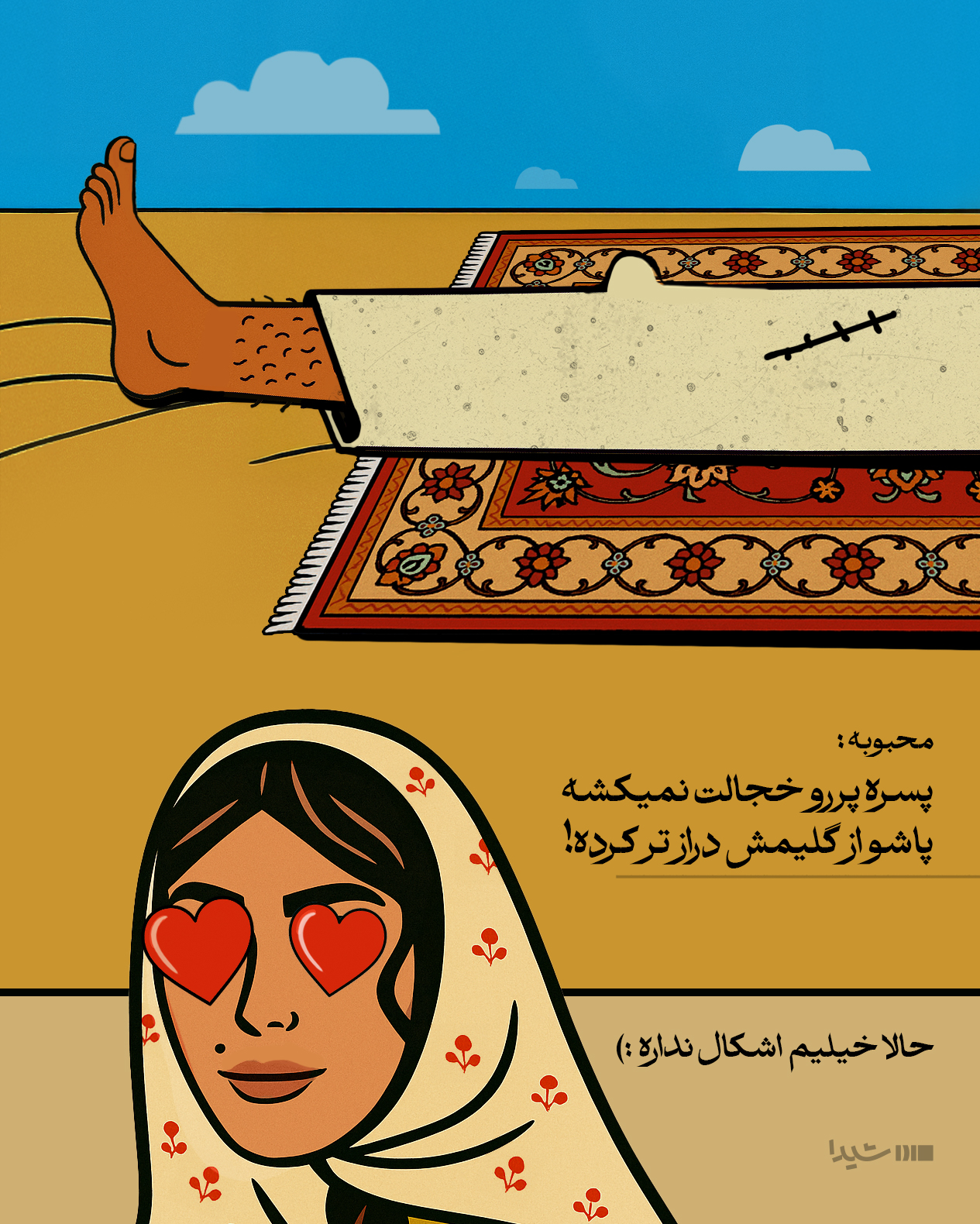 پیام خوزستان