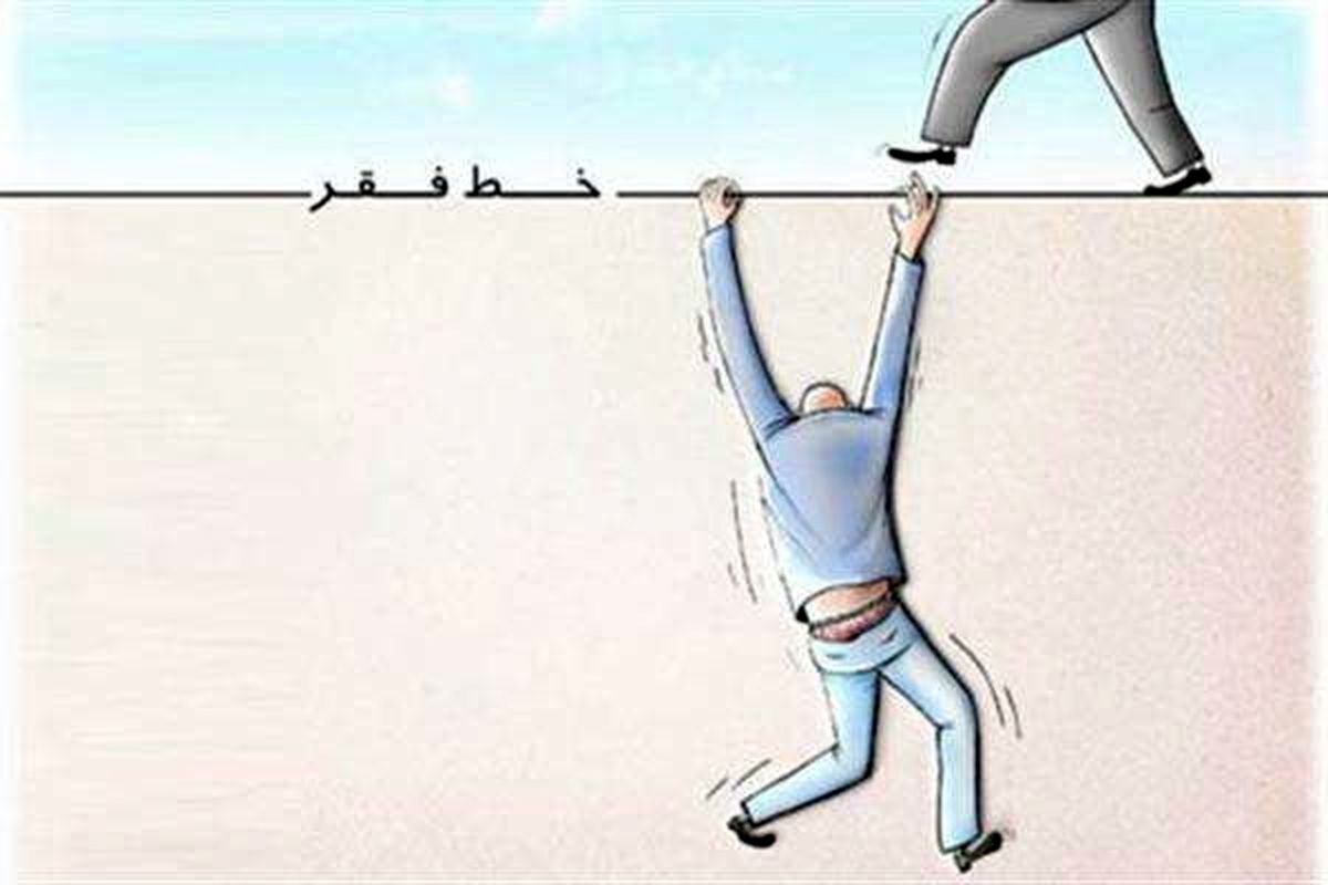 طبقه متوسط نابود شد/ بیش از ۴۰ میلیون ایرانی زیر خط فقر