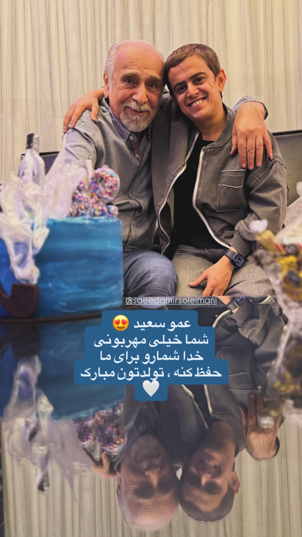 پیام خوزستان