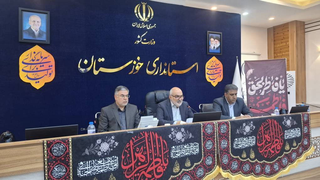 پیام خوزستان