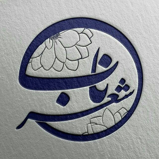 پیام خوزستان