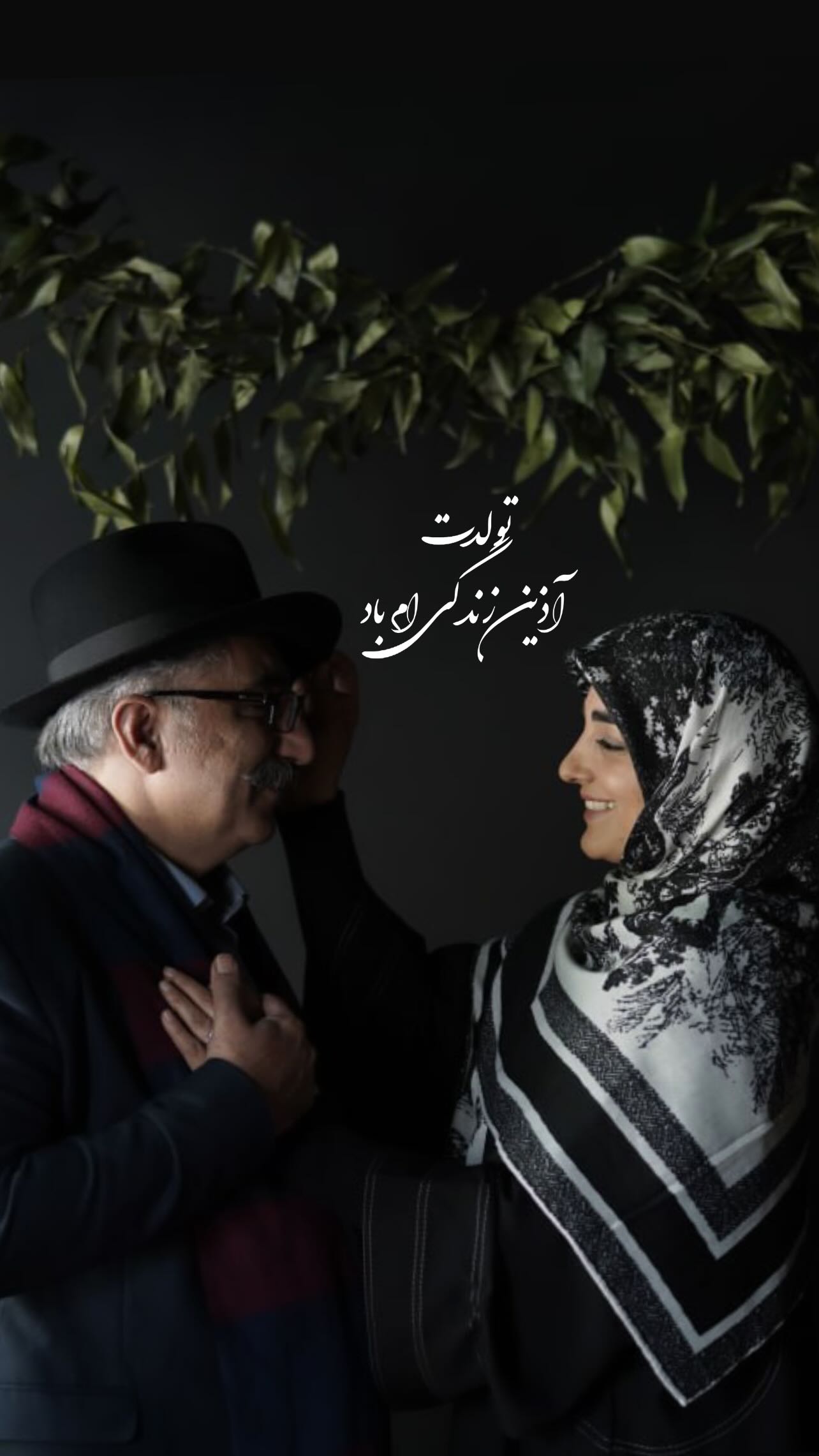 پیام خوزستان