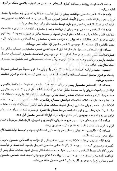 پیام خوزستان