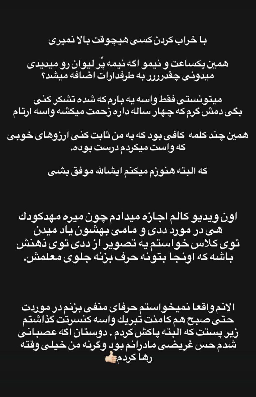 پیام خوزستان