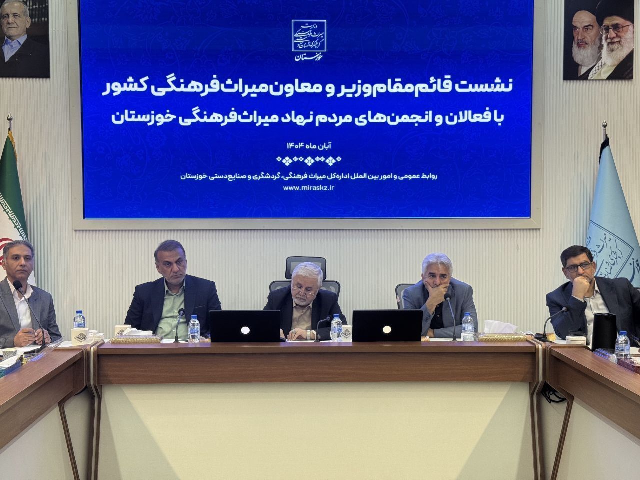 پیام خوزستان