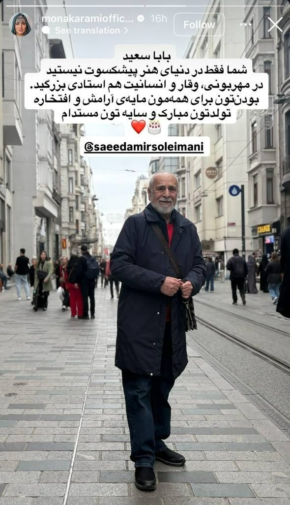 پیام خوزستان