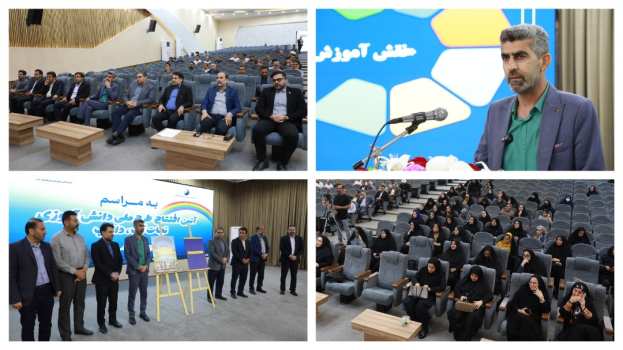 "داناب" نقطه آغاز تغییر نگرش جامعه نسبت به مصرف آب/لزوم نهادینه کردن فرهنگ مصرف آب در جامعه/ نقش بی‌بدیل مدیران در تربیت دانش‌آموز مسئولیت‌پذیر در حوزه‌های زیست‌محیطی