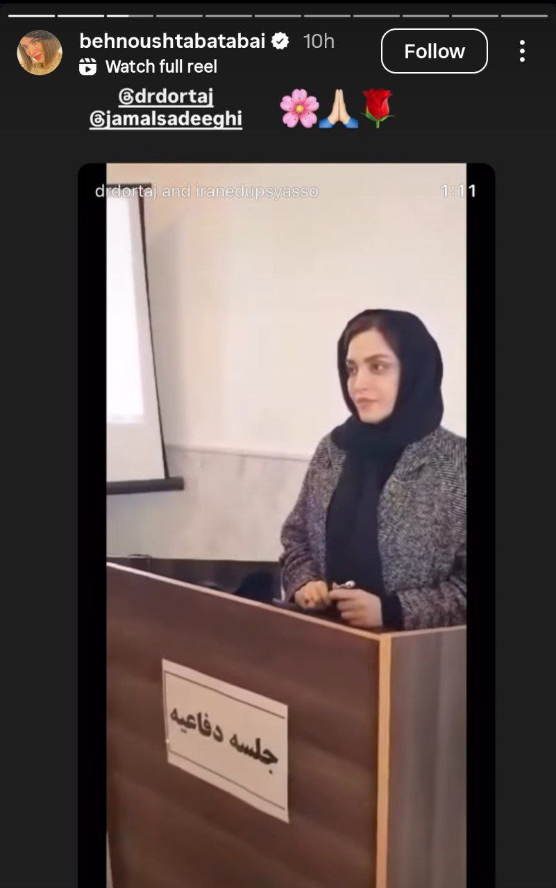 پیام خوزستان