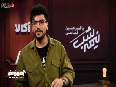 اخبار و گزارش ورزشی با ادبیات نسل زد به سبک قیاسی!