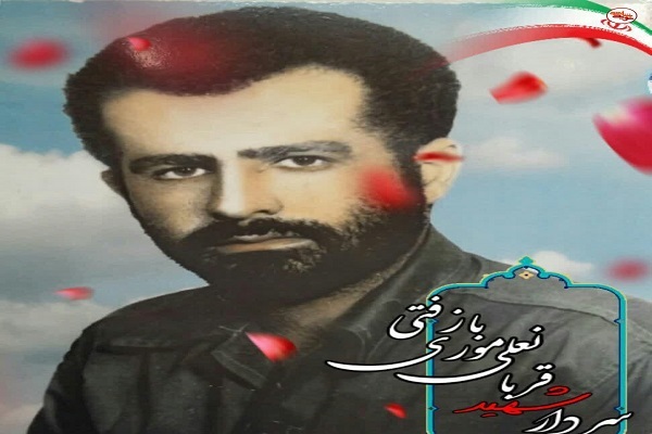 پیام خوزستان