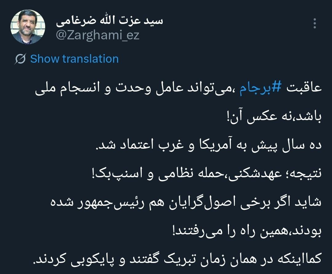 پیام خوزستان