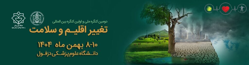 پیام خوزستان