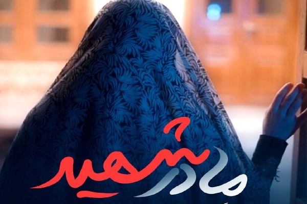 پیام خوزستان