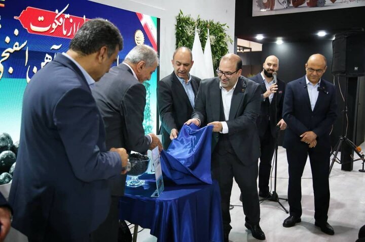 پیام خوزستان