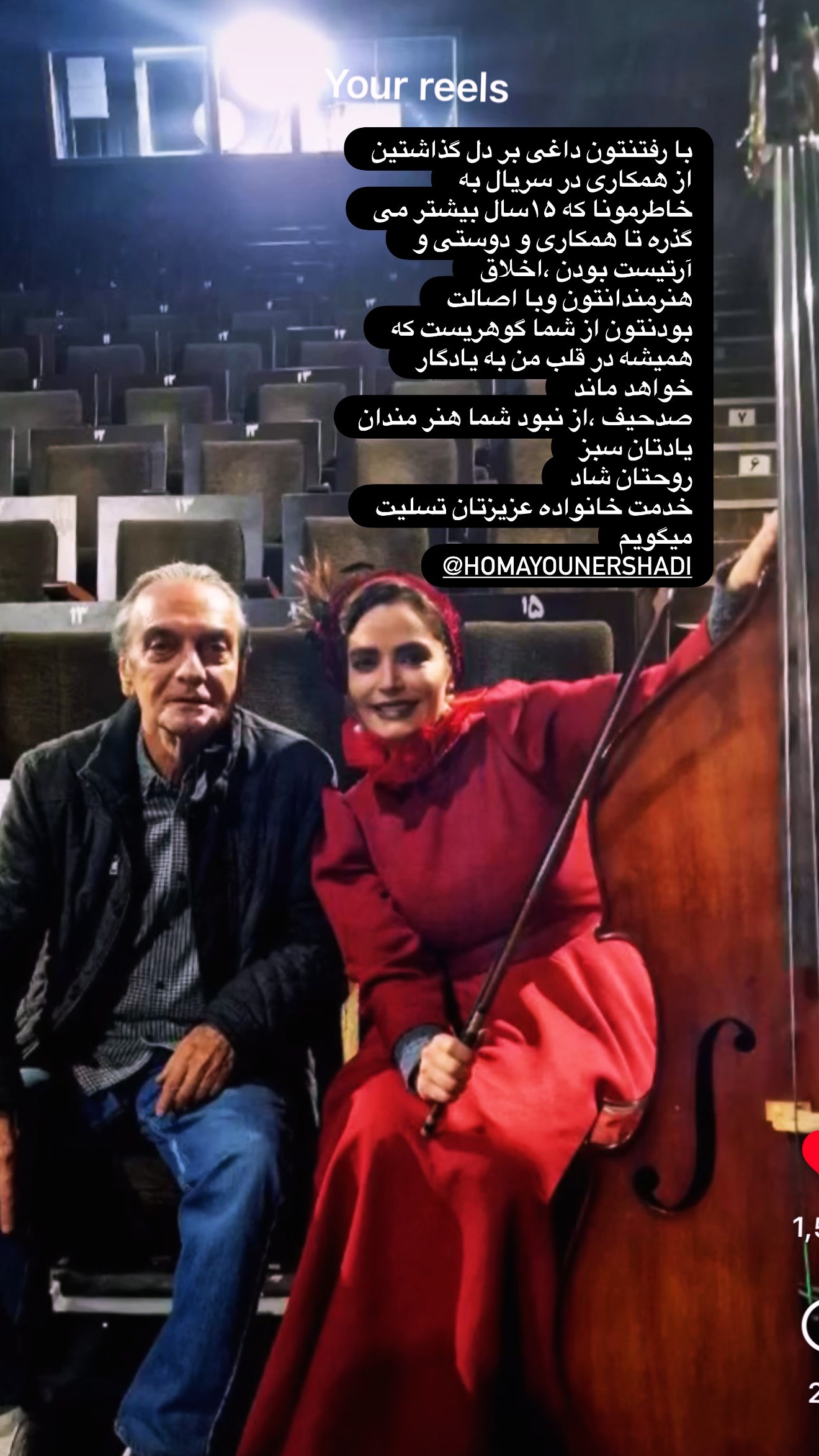 پیام خوزستان