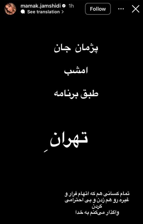 پیام خوزستان