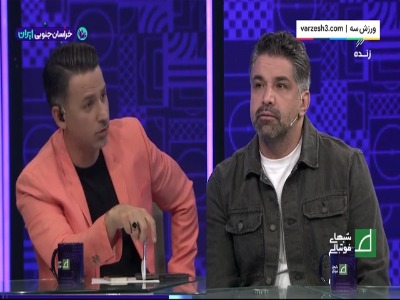 قربانی: بعد از بازی با استقلال به من تهمت زدند