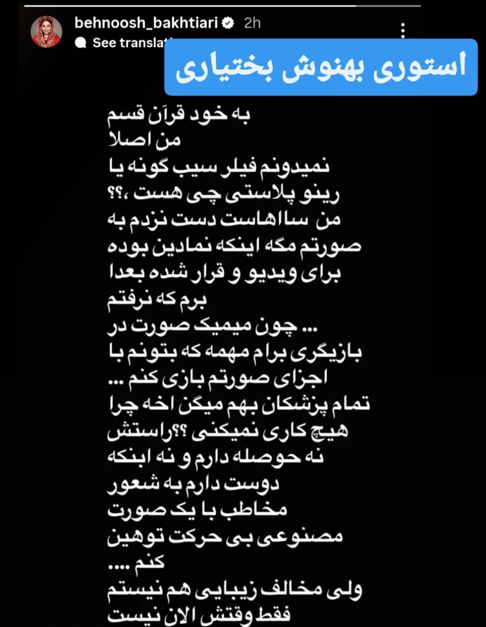 پیام خوزستان