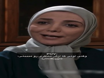 عزیزم یه نوع فحش محسوب میشه بین خانم ها