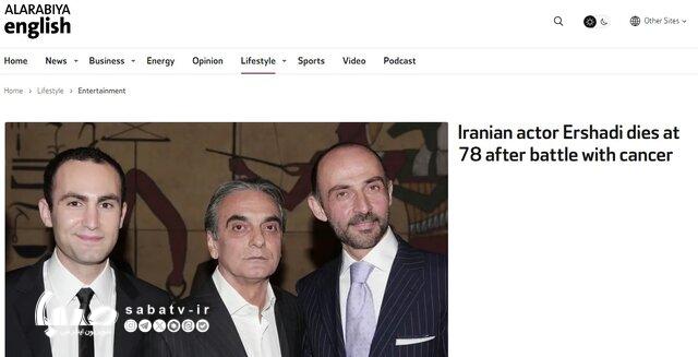 پیام خوزستان