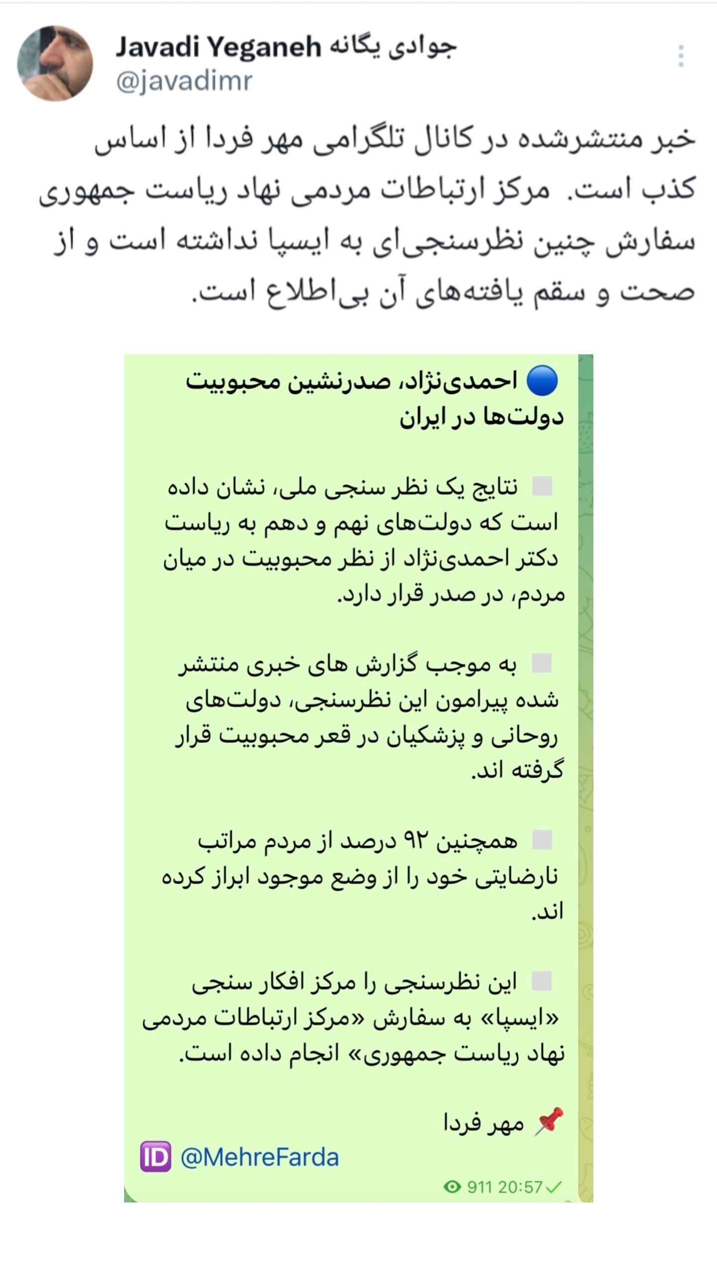 پیام خوزستان