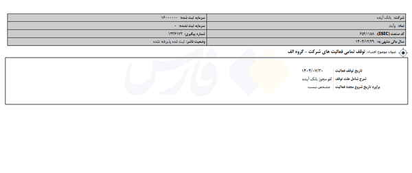 پیام خوزستان