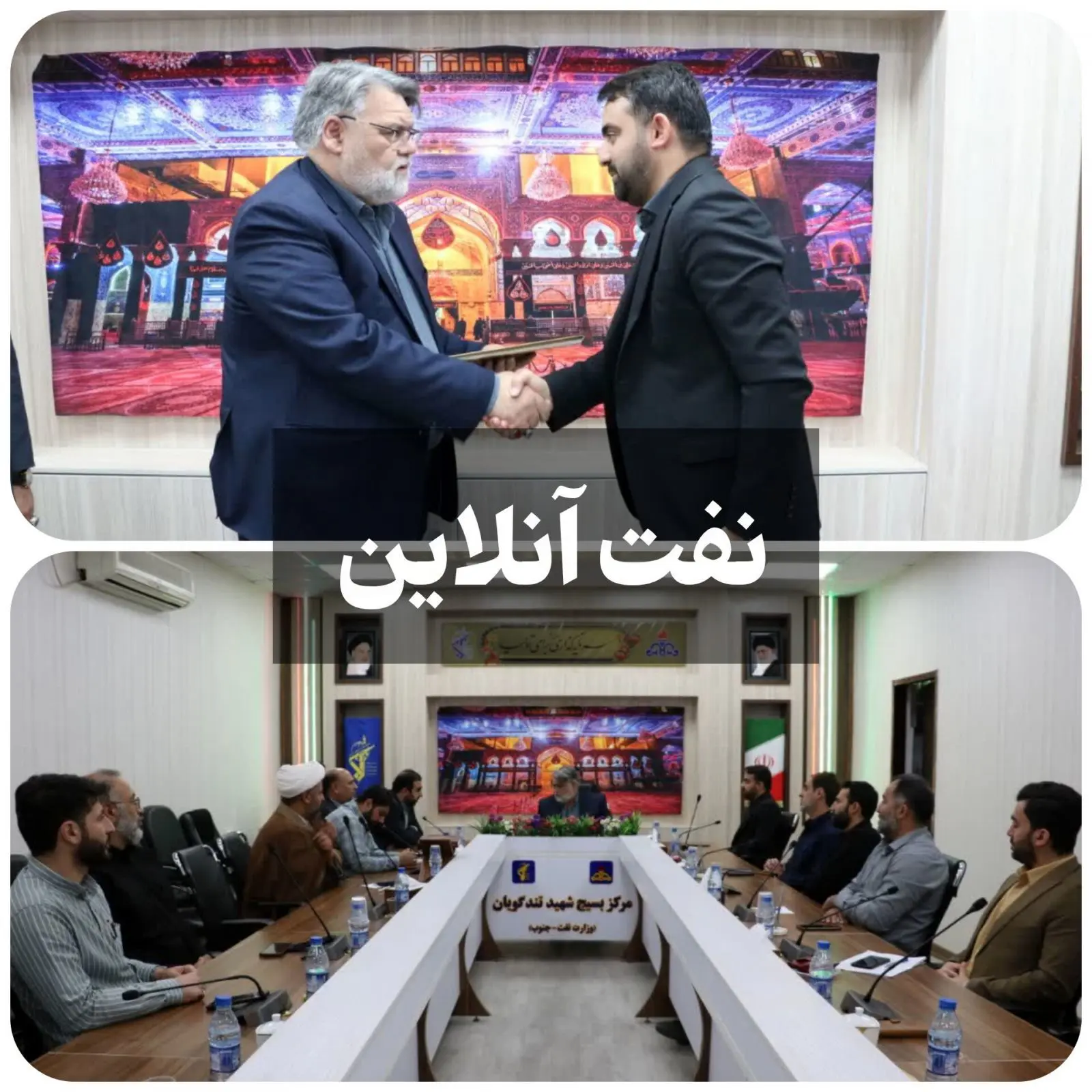 پیام خوزستان