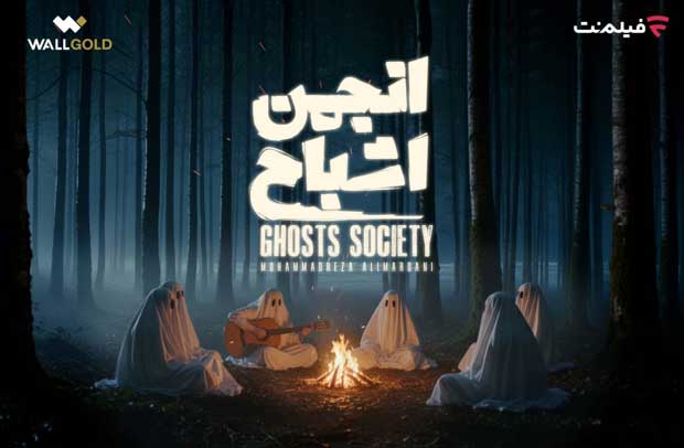 به سلامتی همه یزدی‌های درجه یک