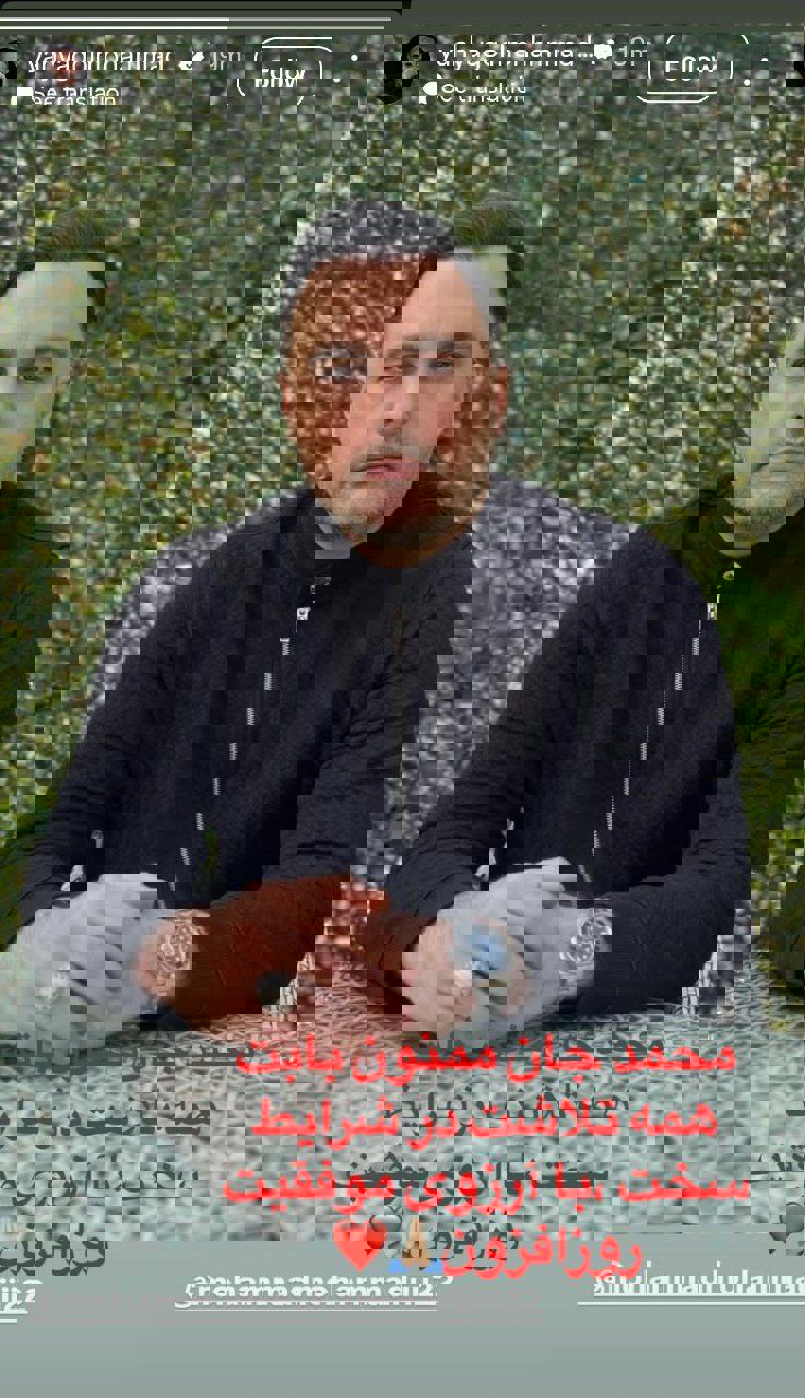 پیام خوزستان