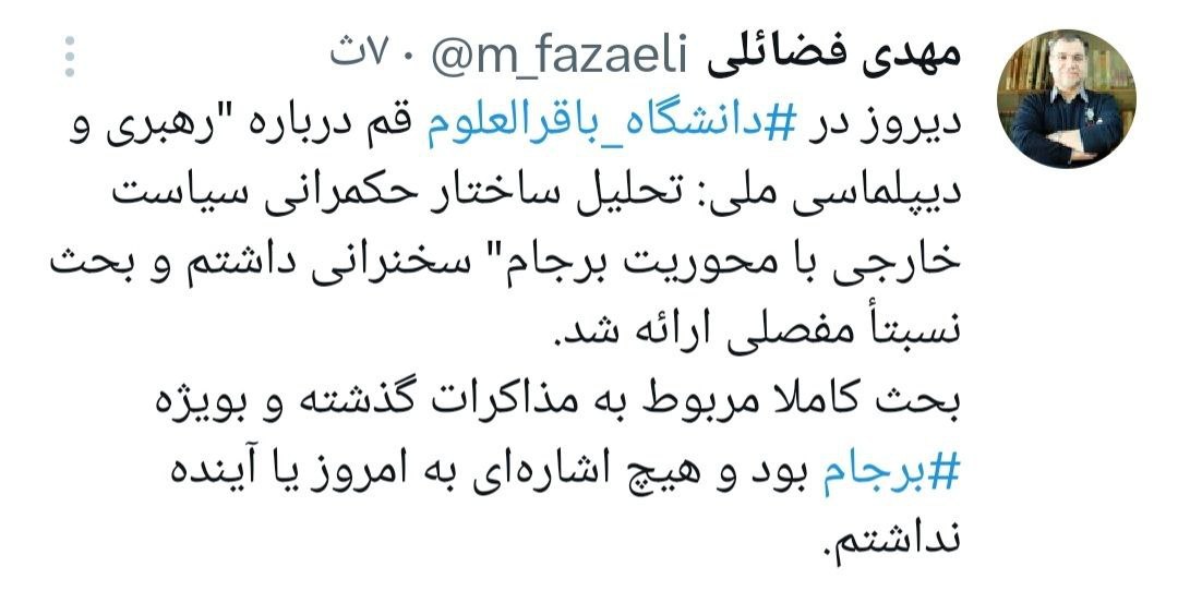 پیام خوزستان