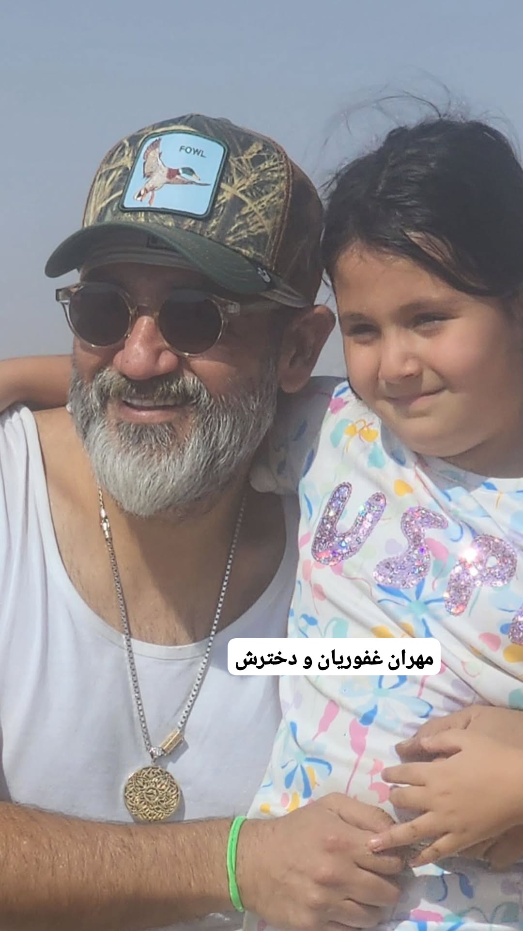 پیام خوزستان