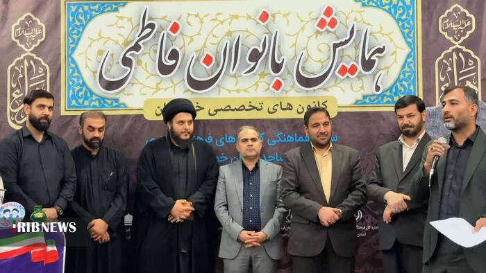 پیام خوزستان