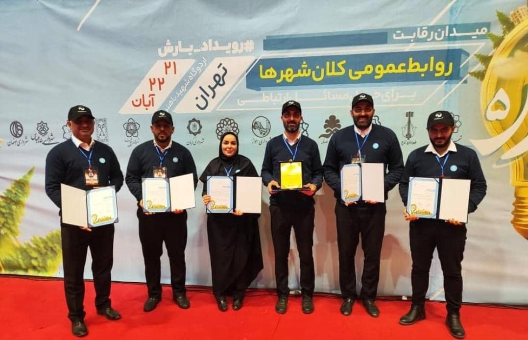 پیام خوزستان