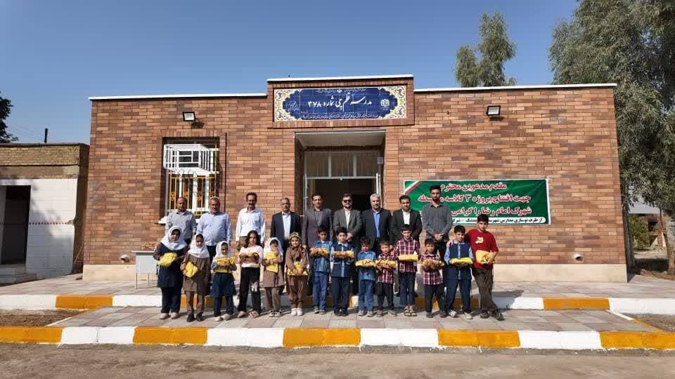 پیام خوزستان