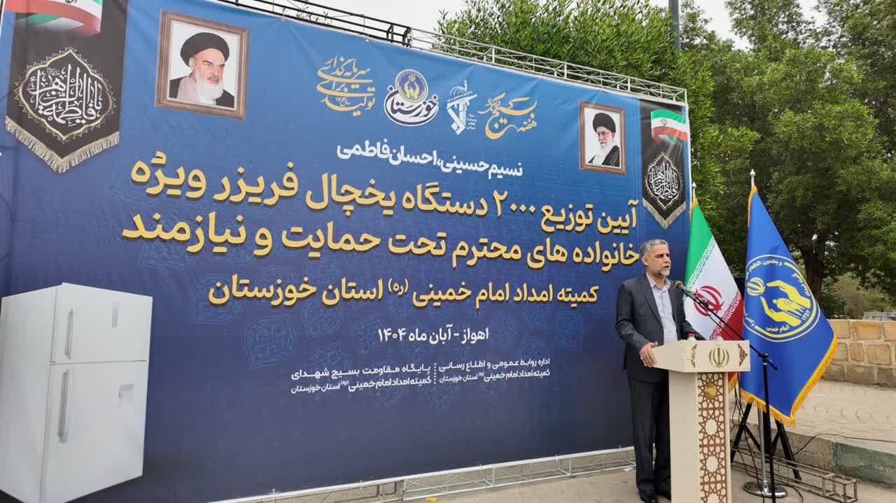 پیام خوزستان