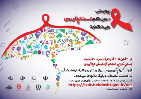 پیام خوزستان