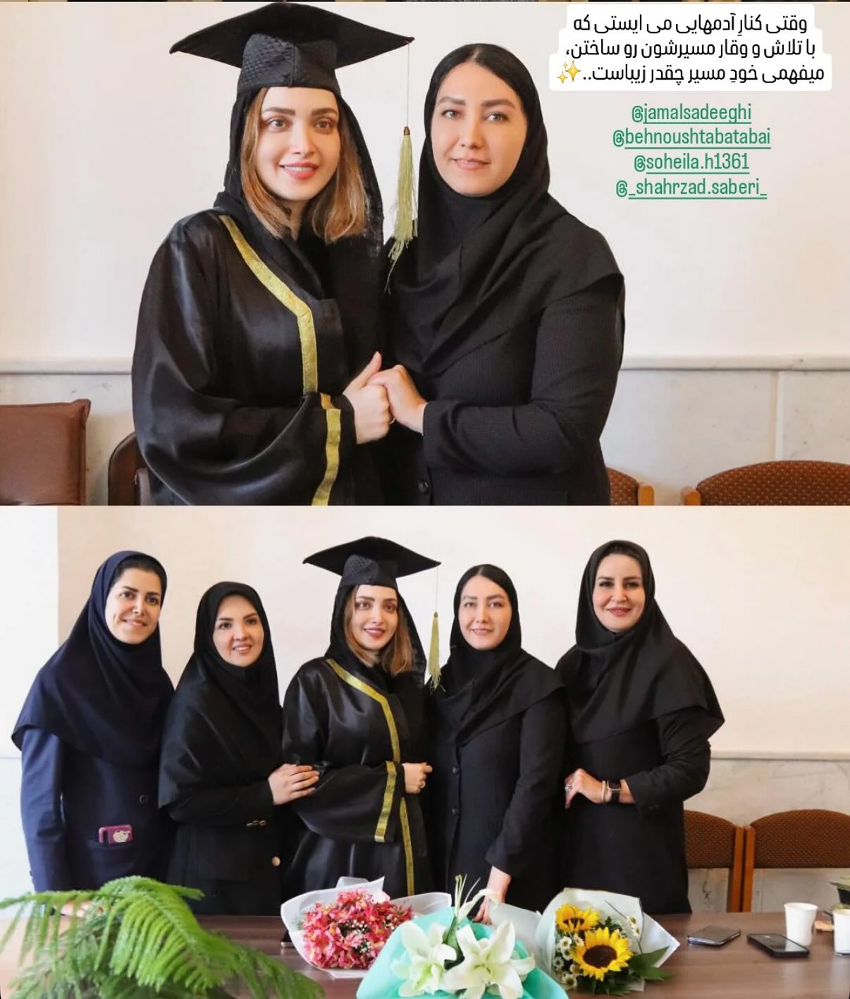 پیام خوزستان