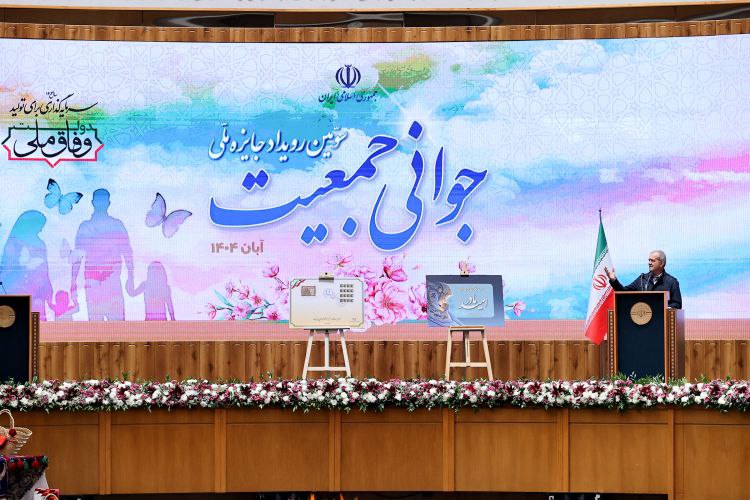 پزشکیان: اگر مرا شهید کنند، هزاران نفر دیگر برای آبادانی ایران برمی‌خیزند