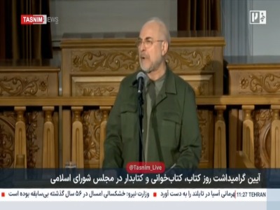 قالیباف: نخبگان از حافظه تاریخی برای تصمیم‌سازی بهره‌برداری کنند