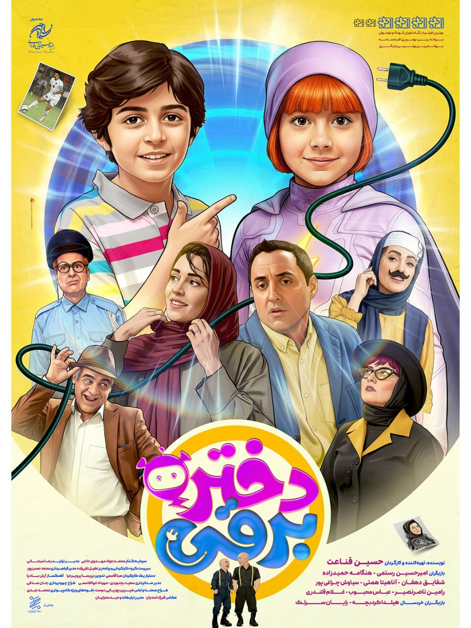 پیام خوزستان