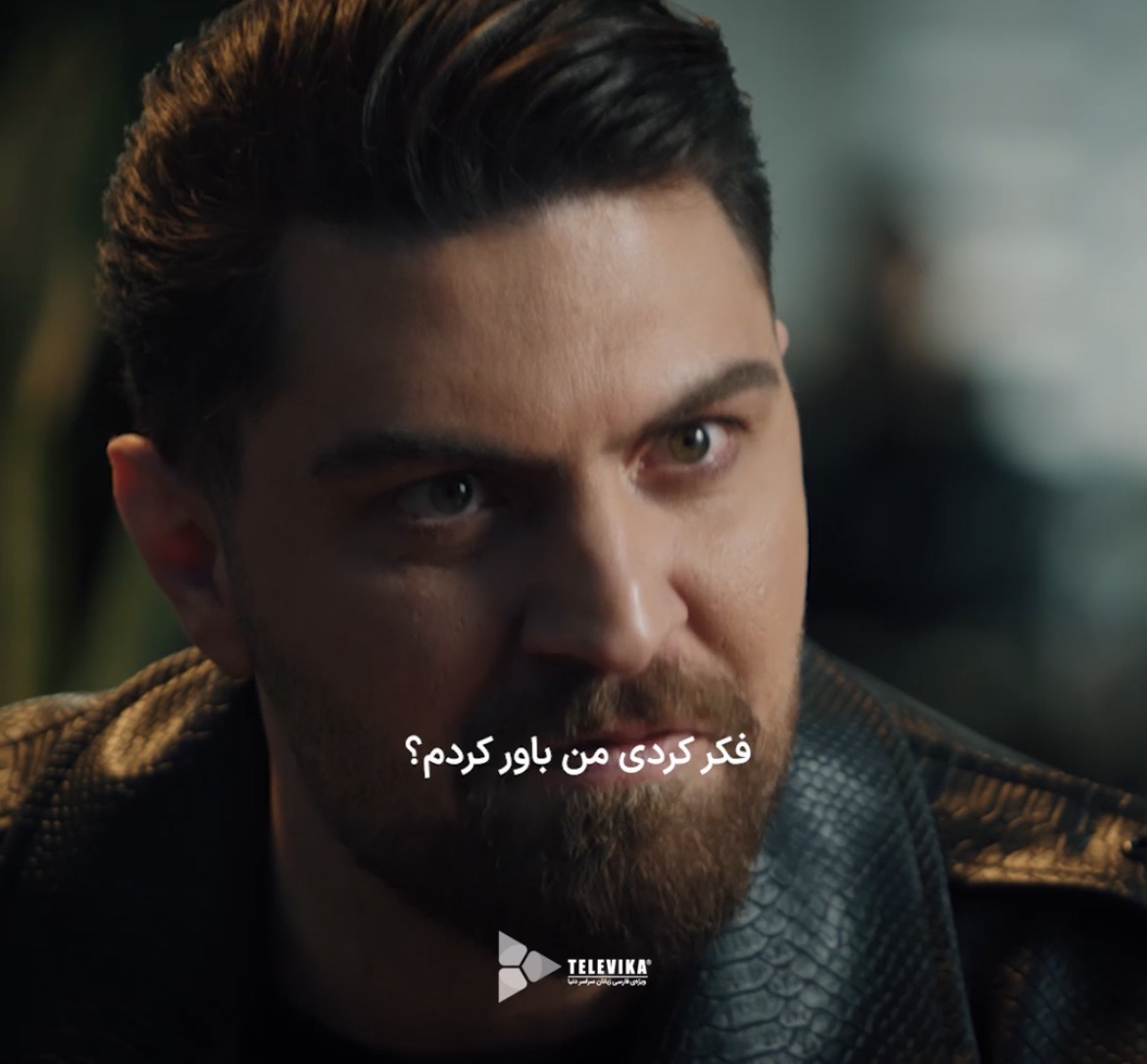 تو برای چی اومدی؟ برنامه‌ات چیه؟