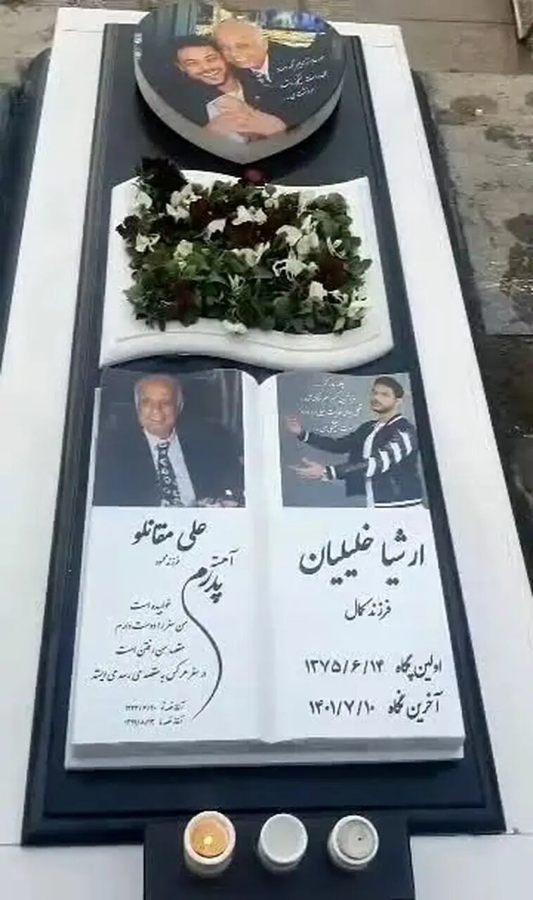 پیام خوزستان