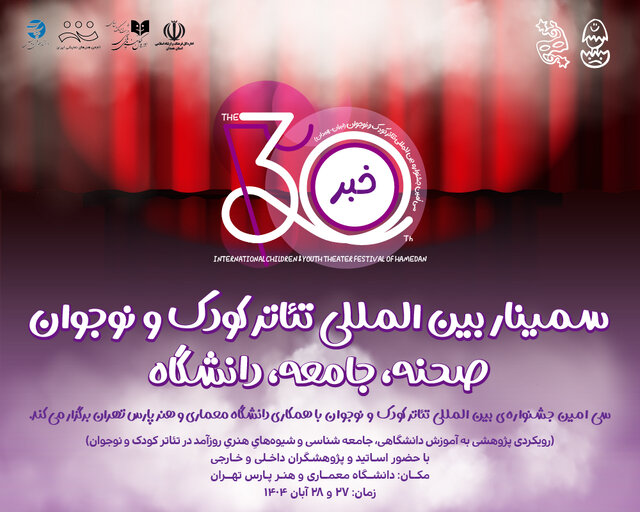 پیام خوزستان