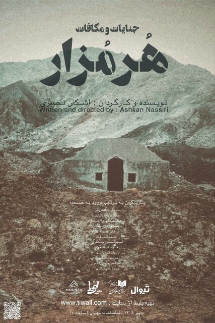 پیام خوزستان