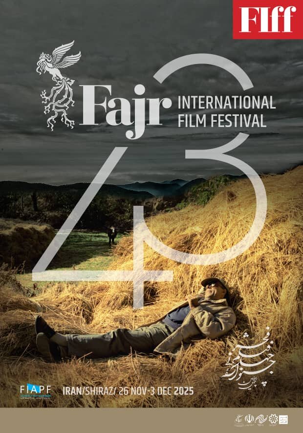 پیام خوزستان