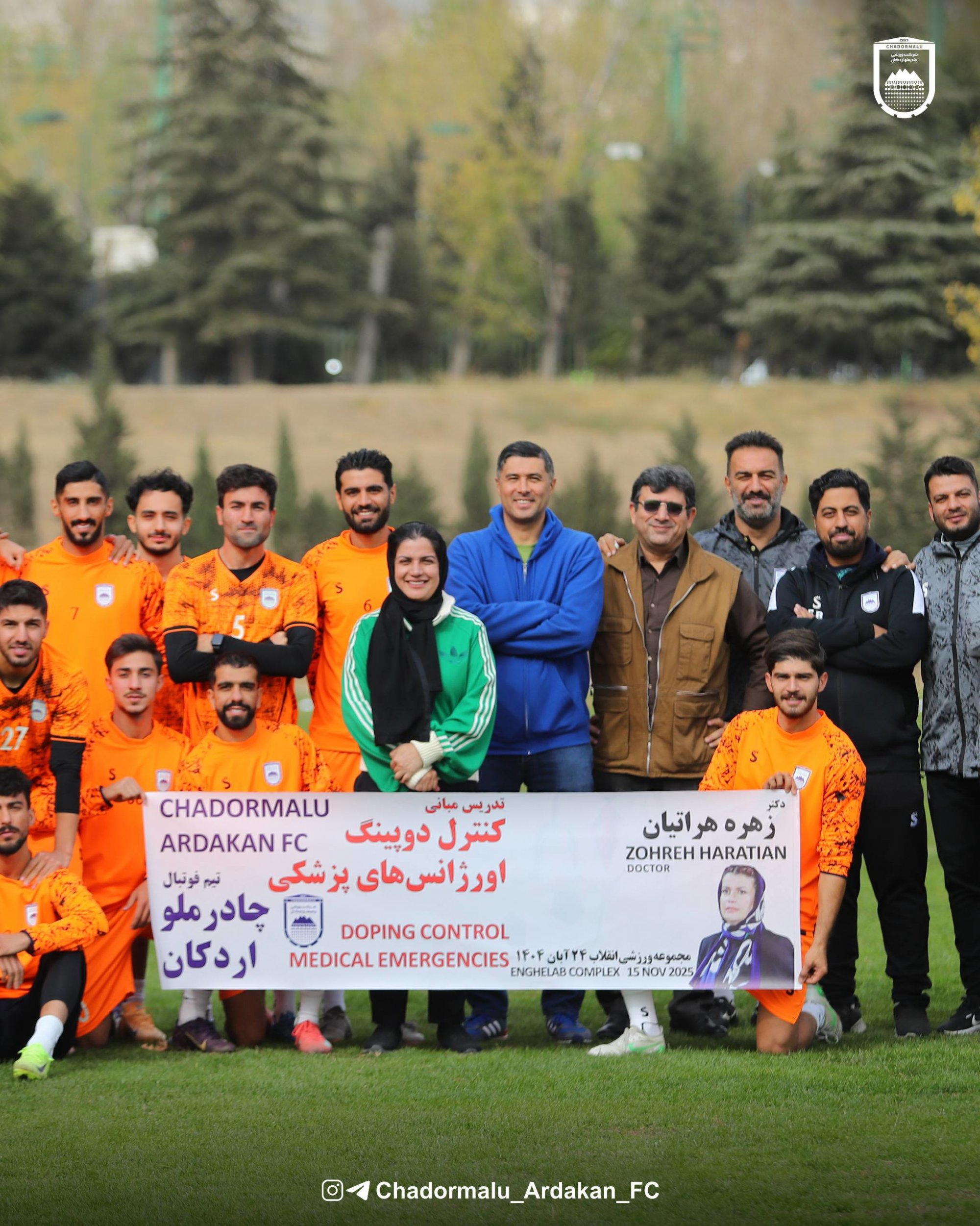 پیام خوزستان