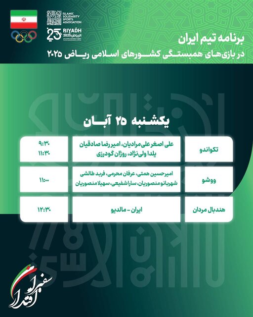 پیام خوزستان