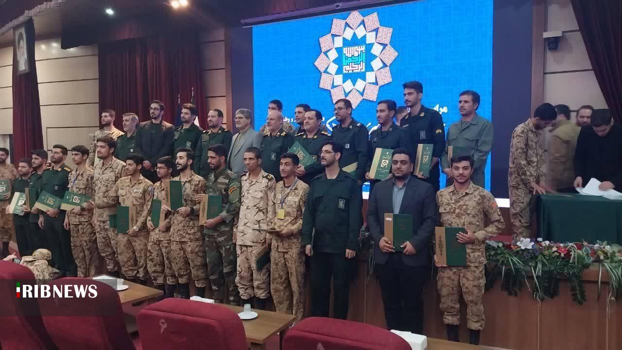 پیام خوزستان