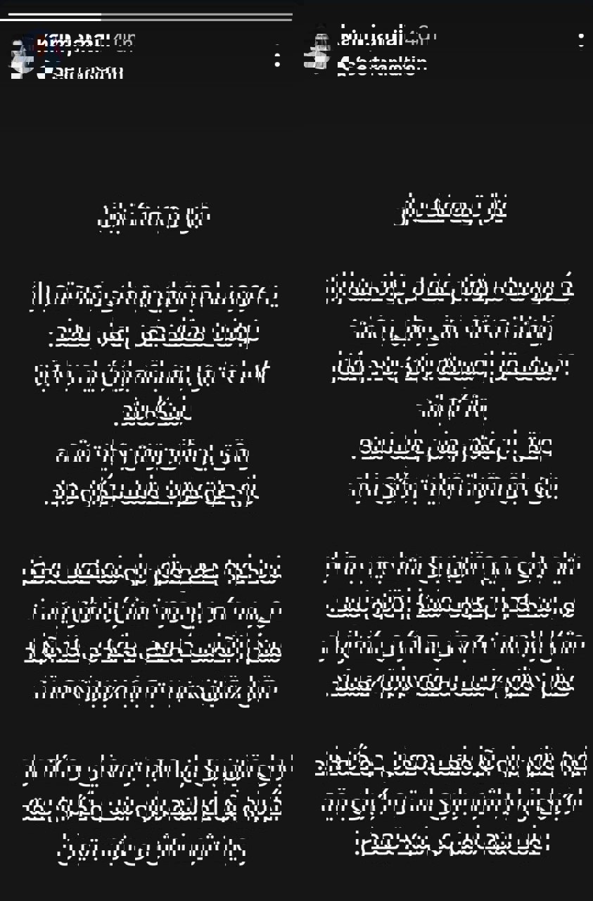 پیام خوزستان